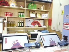 -华天二友居肉饼(宫门口店)