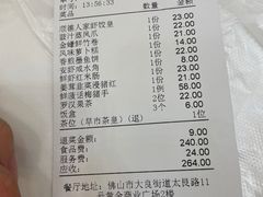 -顺德人家食府(黄金广场店)