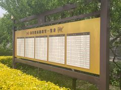-内蒙古将军衙署博物院