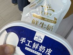 -正飞鲜奶(吐鲁番路店)
