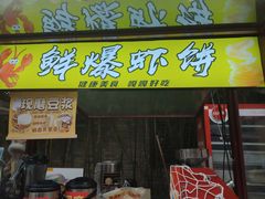-朱仙镇启封故园景区