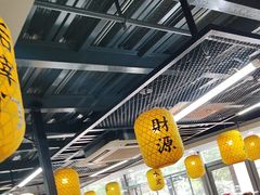 -长安后宰门水盆羊肉(新都心店)
