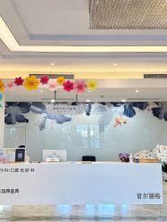 -上海首尔丽格医疗美容医院