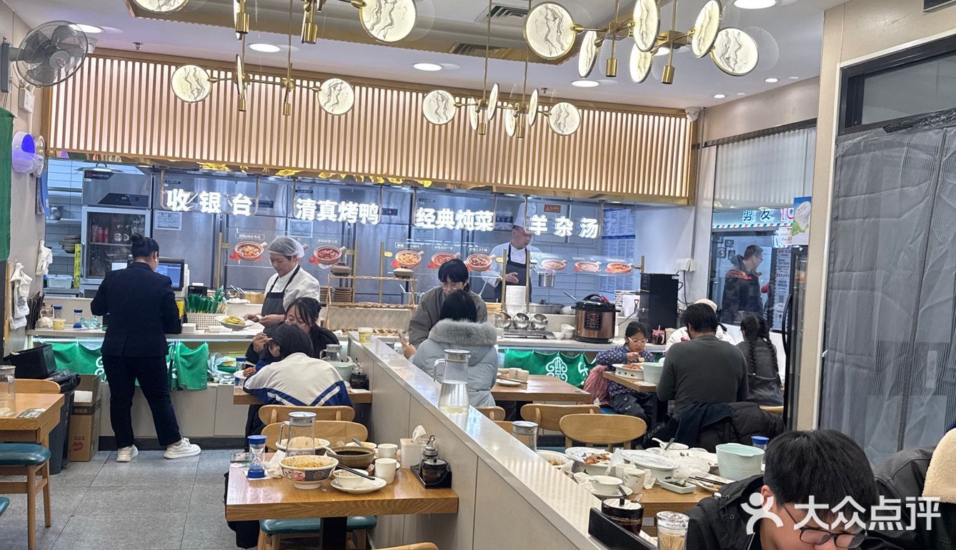 紫光园很合适的一顿饭🍚