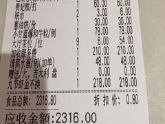 -顺德佬酒楼(粤海店)