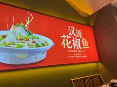 -鸡毛店·川菜(文殊院店)