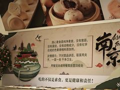 -清心素食自助餐厅(夫子庙店)