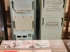 -上海电信博物馆