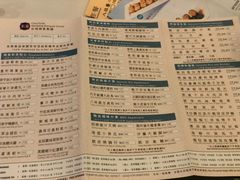 菜单-彩福皇宴(皇室堡店)