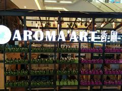 -L.C FLORA花予你(城西银泰城店)