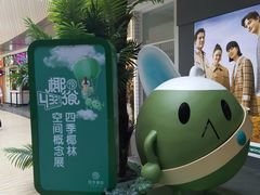 -金光华广场