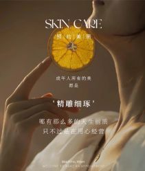 -FUMEIHUI·科技美肤·美体SPA