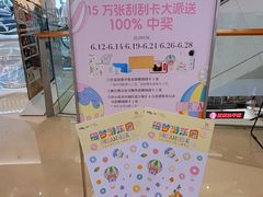 -北京清河万象汇