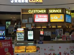 -金逸影城(中关村店)