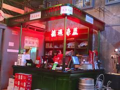 -黄师傅湿辣牛肉(胡桃里店)