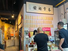 -春雪面馆(转塘店)