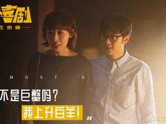 -星空影城(固安OMIS激光店)