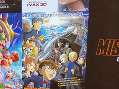 -万象影城(深圳布吉万象汇IMAX店)