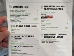 -Shake Shack(前滩太古里店)