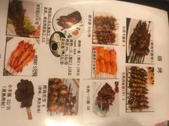 -福寿斋·老北京铜锅涮肉·烧烤(清岚店)