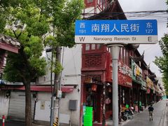 -吾介小籠館