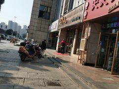 -笑来喜馄饨小笼工坊店(湖滨街店)