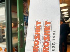 -Piroshky Piroshky | Pike Place Market