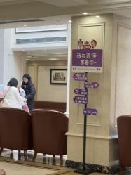 点击看大图 -上海百佳妇产医院
