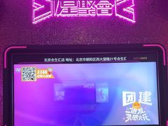 -星聚会KTV(合生汇黑金店)