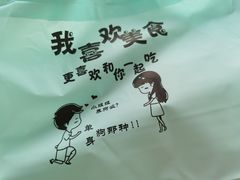 -刘记肉夹馍(彰武店)