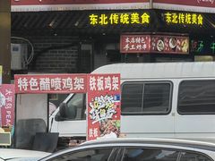 -盛京大奥莱(沈阳奥体店)