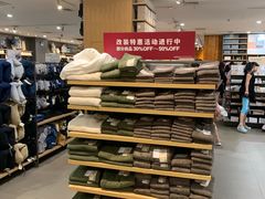 -MUJI无印良品(茂业天地店)