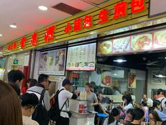-老上海食惠裡小籠包生煎包