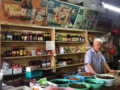 -赵府街副食店