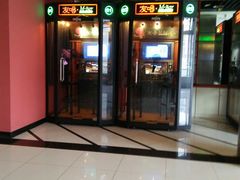 -新影联鸿泰影城