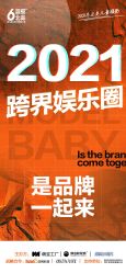 -菲啦城堡高端儿童摄影会所(武夷商业城店)