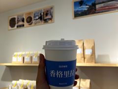 -漫香咖啡·云南小粒咖啡