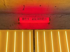 -那些年一起吃串的地方烧烤(观前街店)