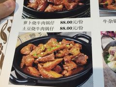 安庆味道私房菜-集贤门·徽菜(南山店)