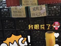 -地利生鲜(万科明天广场店)