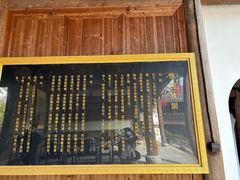 -清漾毛氏文化村