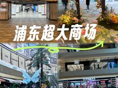 -上海世纪汇广场