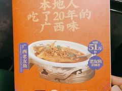 -桂小厨广西菜(万象城店)