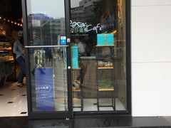 门面-罗莎蛋糕(钱江店)