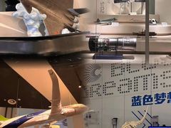 -诚毅科技探索中心