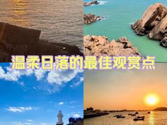 -舟山嵊泗列岛风景名胜区