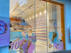 门面-LOVEGIFT爱礼(八佰伴店)