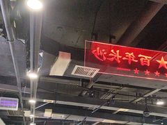 -老街鱼嘴巴(坡子街老店)