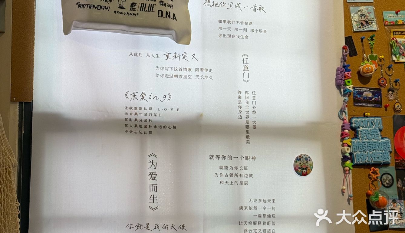 wmls 三明必打卡！