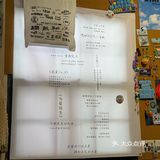 wmls 三明必打卡！